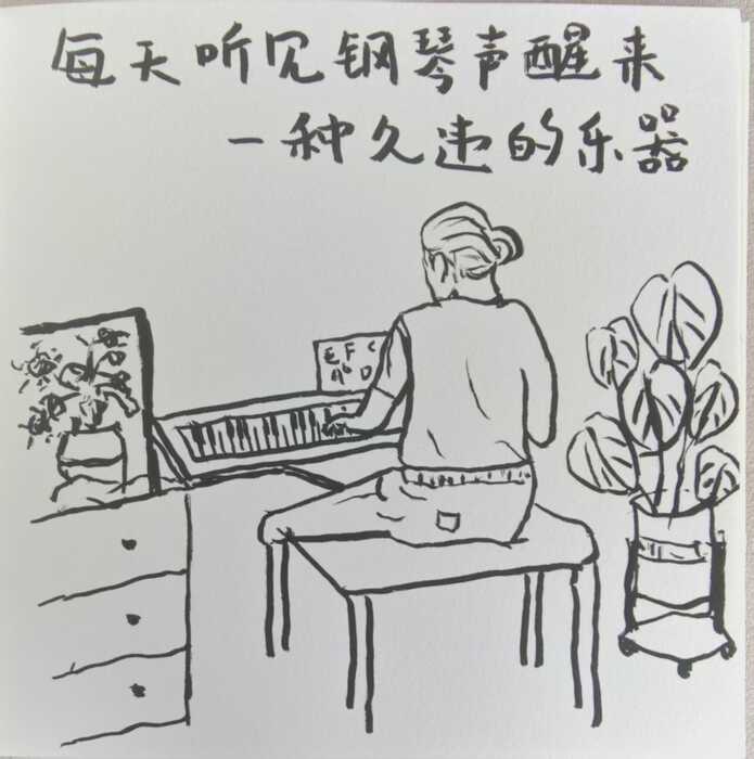 China 2025 image 47